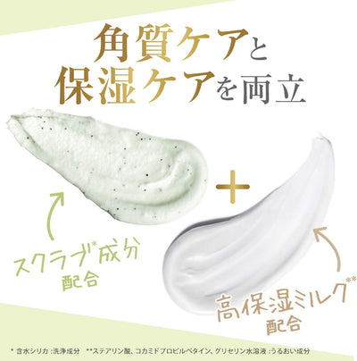 Dove Body Polish - Kiwi & Aloe