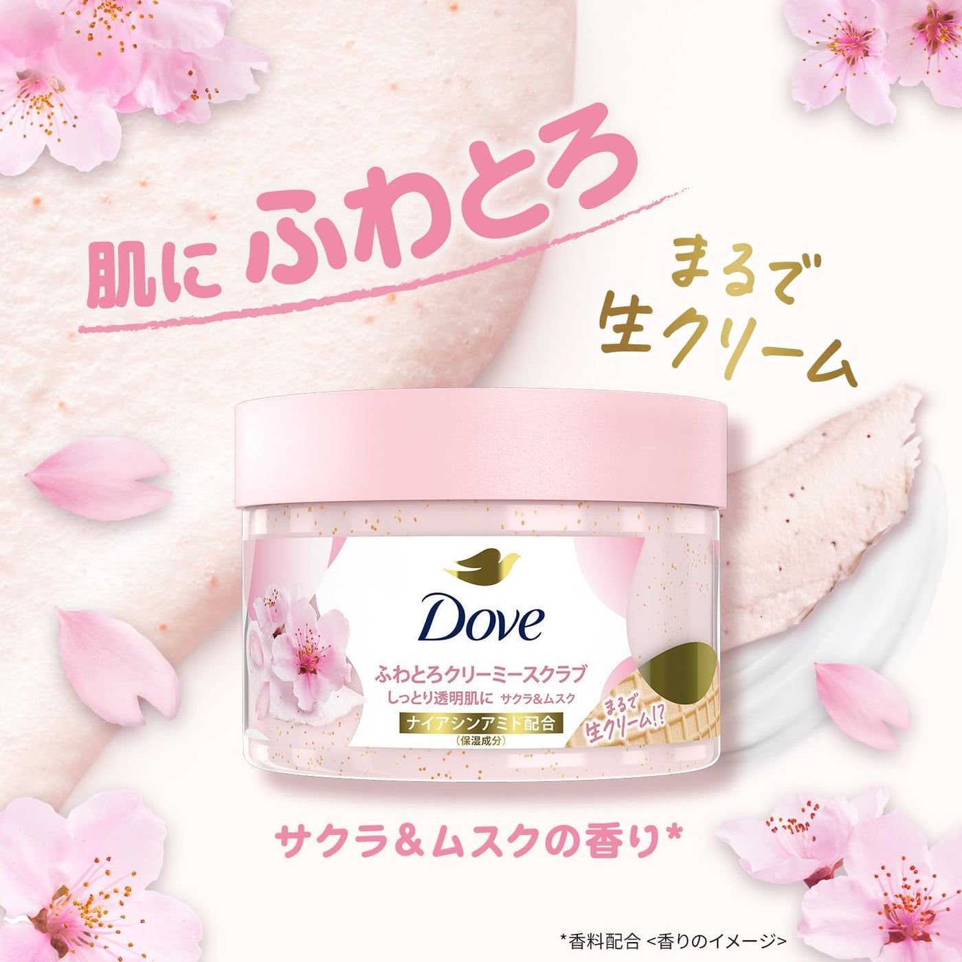 Dove Body Polish - Cherry Blossom & Musk